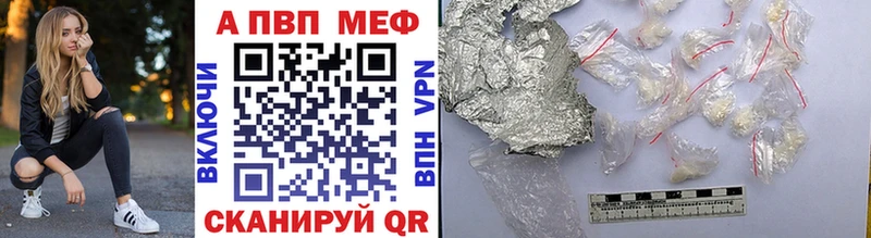 ОМГ ОМГ маркетплейс  где можно купить   Березники  Alpha-PVP мука 