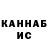 Каннабис сатива Alex Chekin