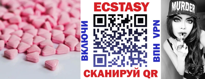 Экстази 99% OMG ссылка Березники