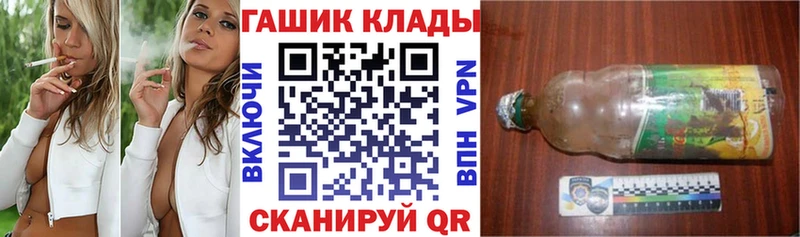 мега tor  Березники  ГАШИШ hashish 