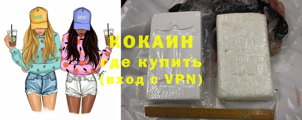 ALPHA PVP Богданович