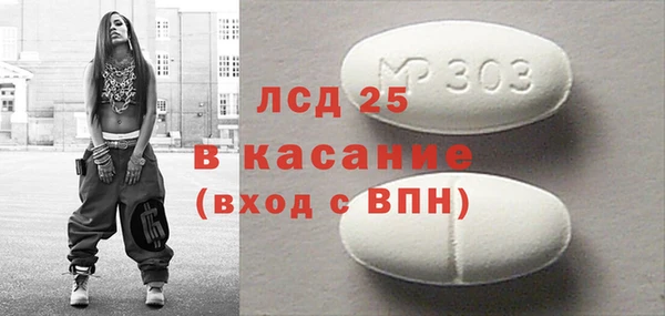 дурь Богородицк