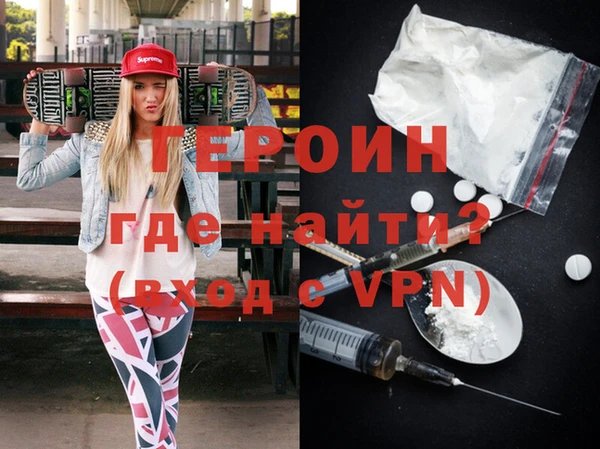 дурь Богородицк