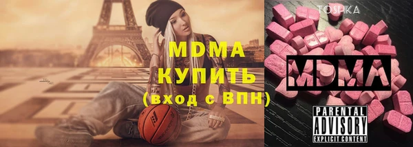ALPHA PVP Богданович