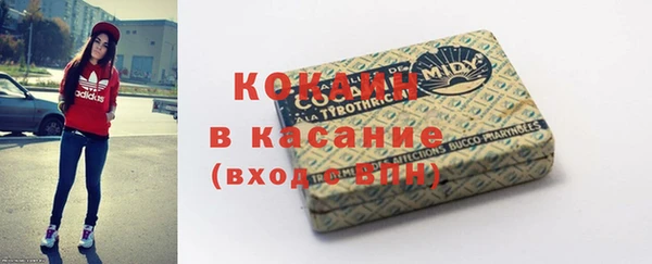 ALPHA PVP Богданович