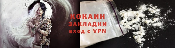 кокс Богородск