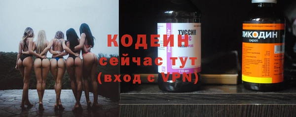 кокс Богородск