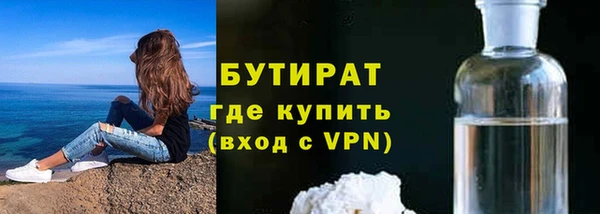 кокс Богородск