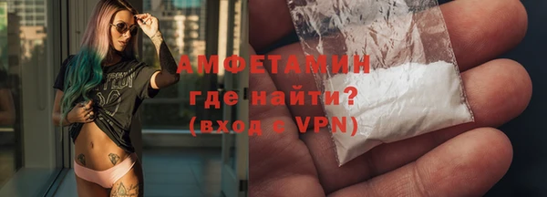 ALPHA PVP Богданович