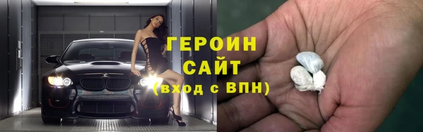 кокс Богородск