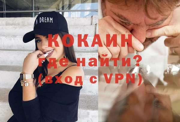 кокс Богородск