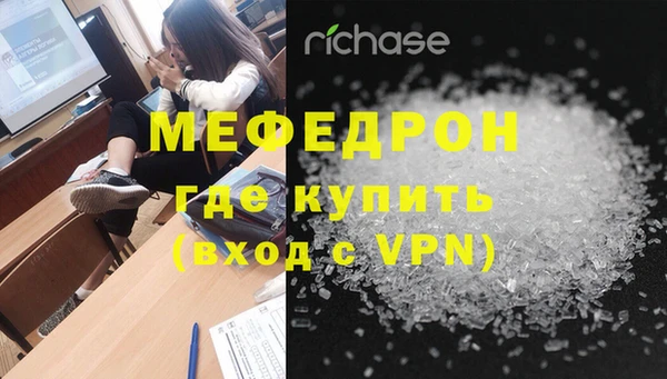 ALPHA PVP Богданович