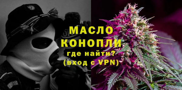 кокс Богородск