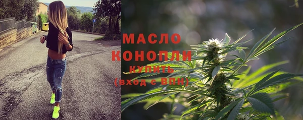 ALPHA PVP Богданович