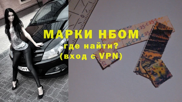 кокс Богородск