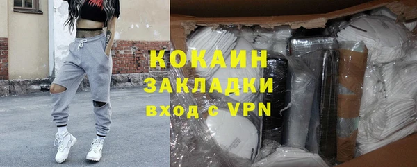 ALPHA PVP Богданович