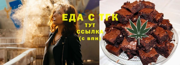 кокс Богородск