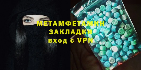 ALPHA PVP Богданович