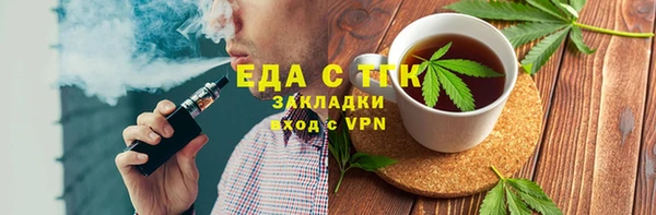 дурь Богородицк