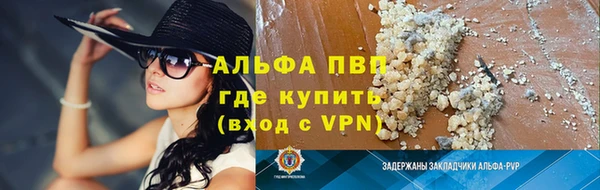 ALPHA PVP Богданович