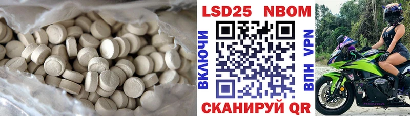 Лсд 25 экстази ecstasy  Березники 