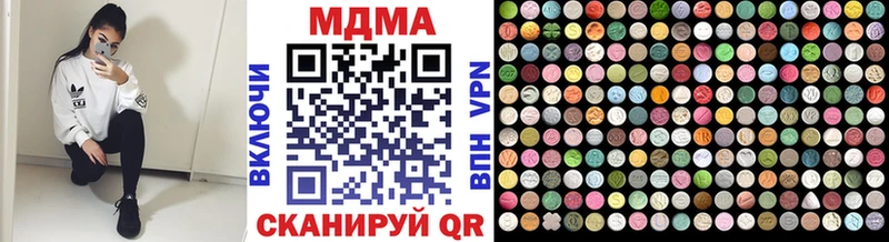 гидра ТОР  Березники  МДМА crystal 