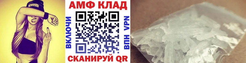 Первитин мет  Березники 