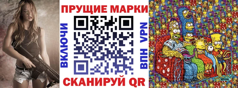 Марки 25I-NBOMe 1500мкг  Березники 