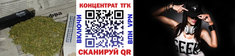 Дистиллят ТГК вейп  KRAKEN онион  Березники 