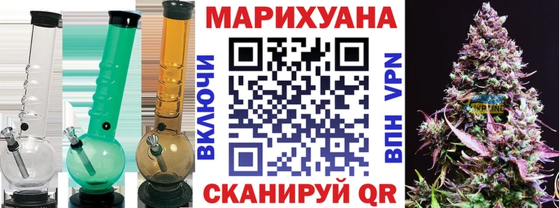 Шишки марихуана White Widow  Березники 